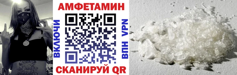 Амфетамин Premium  Купить где  Барнаул 