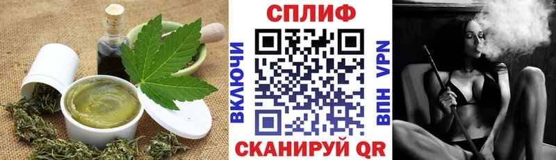 Купить  Барнаул  Еда ТГК марихуана 