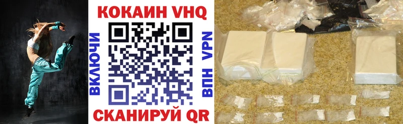 COCAIN Эквадор  Купить закладки  Барнаул 