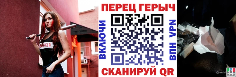 Купить закладки  Барнаул  Героин гречка 