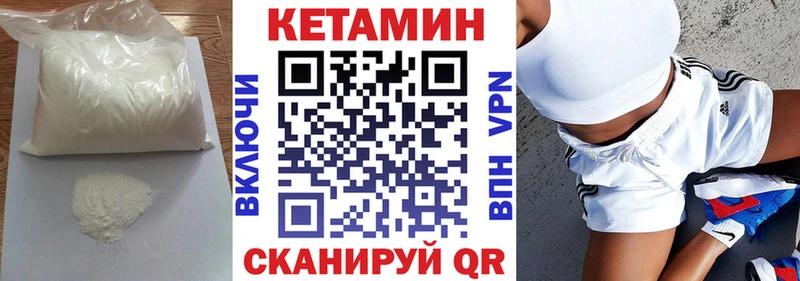 Купить закладки  Барнаул  Кетамин ketamine 