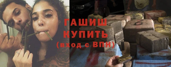 амфетамин Новокубанск