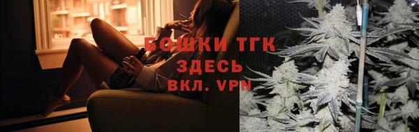 амфетамин Новокубанск