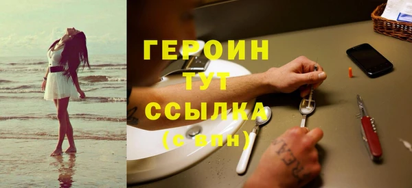 прущие крисы Новозыбков