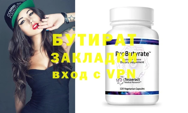 прущие крисы Новозыбков