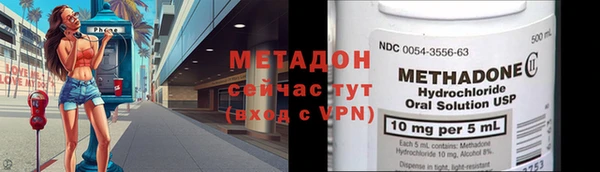 амфетамин Новокубанск