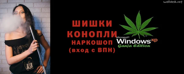 амфетамин Новокубанск