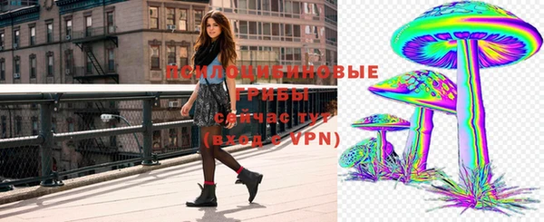 амфетамин Новокубанск