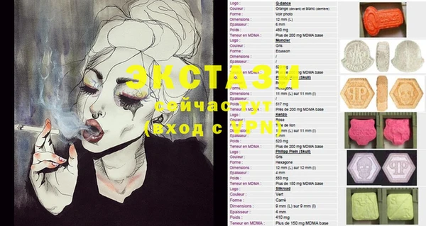 амфетамин Новокубанск