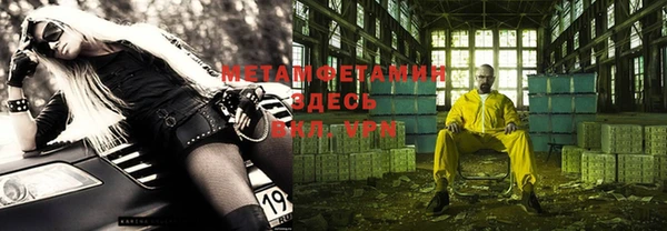 амфетамин Новокубанск