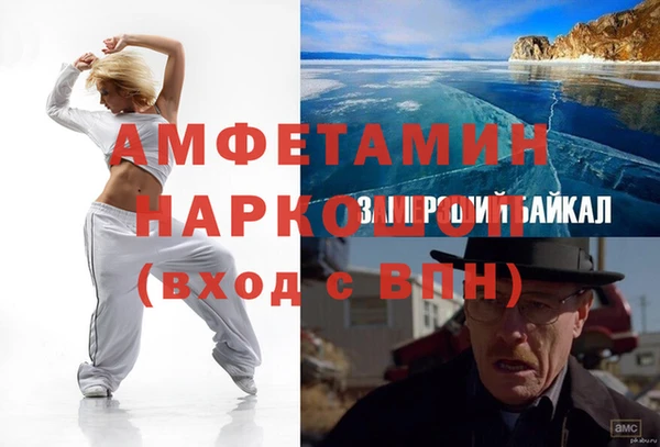 прущие крисы Новозыбков