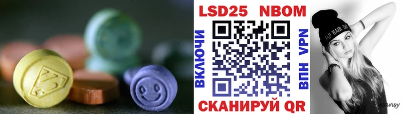 Купить  Барнаул  ЛСД экстази ecstasy 