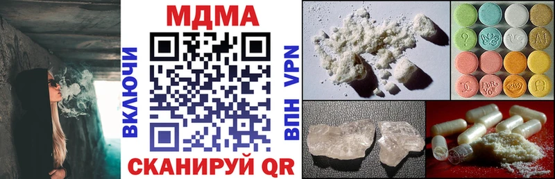 Купить где  Барнаул  МДМА кристаллы 