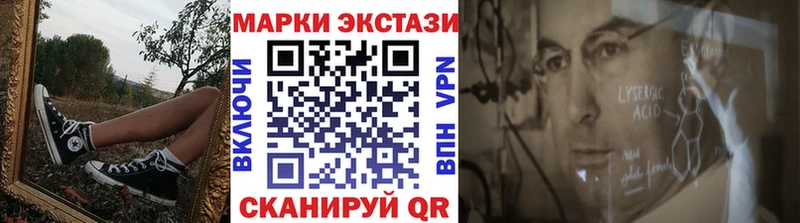 Марки N-bome 1,5мг  Купить закладки  Барнаул 