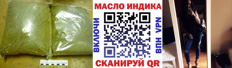 Дистиллят ТГК вейп с тгк Барнаул