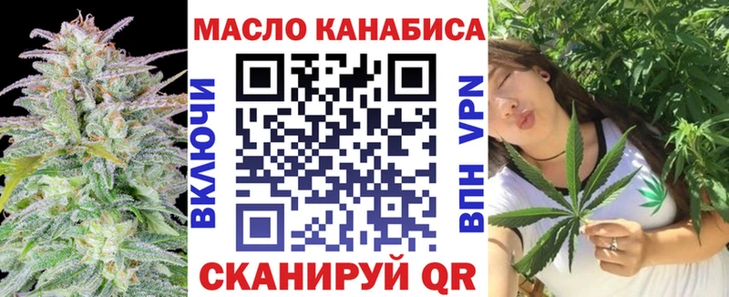 Купить закладки  Барнаул  Дистиллят ТГК гашишное масло 